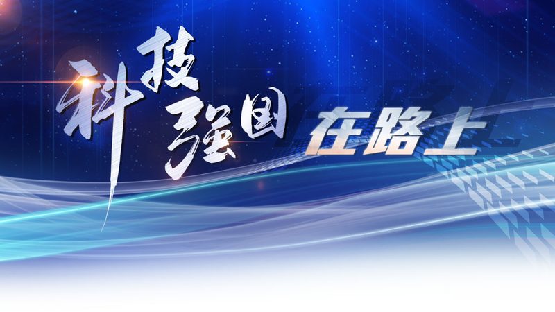杭州环保科技有限公司