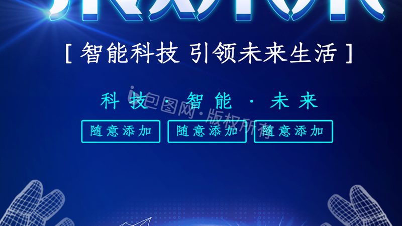 供应链管理软件选型：别让“大而全”拖垮成都中小企业